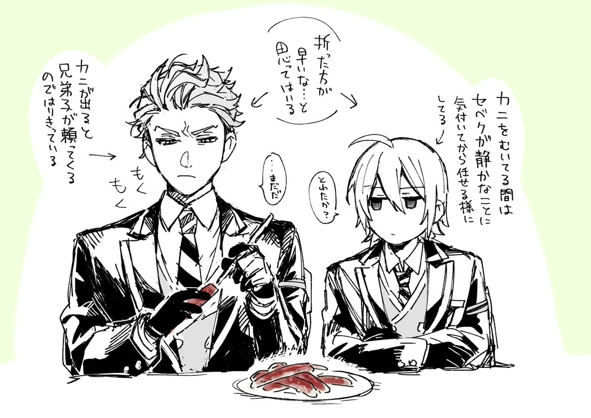 rakka_1's tweet photo. カニ描いたなと思って過去の絵見てたらカニを食べるセベシルのこと2回も考えてた https://t.co/AtjAwu1hpc