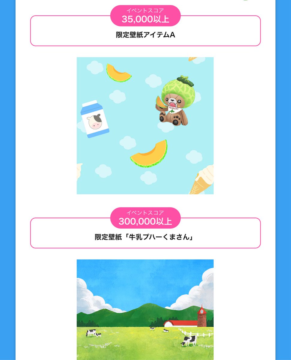 ran_sun77's tweet photo. 一応ね、あの、北の大地の民なので言いますけど左のメロン熊ちゃんより右のメロン熊のほうがすごい印象強いです。現場からは以上です https://t.co/mwBNzBixQk