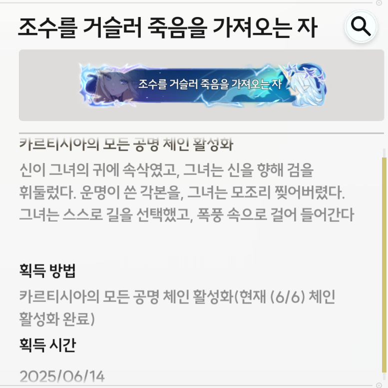 gkdiddl9's tweet photo. 카르티시아/치사 https://t.co/YOLOQrOcy6