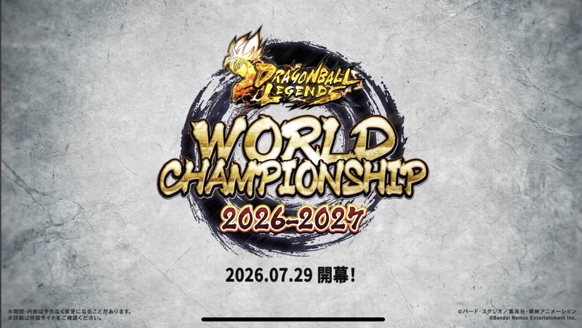KIxrcd7s1zRfww5's tweet photo. 狙うは二連覇👊 https://t.co/hKk2kQNY3g