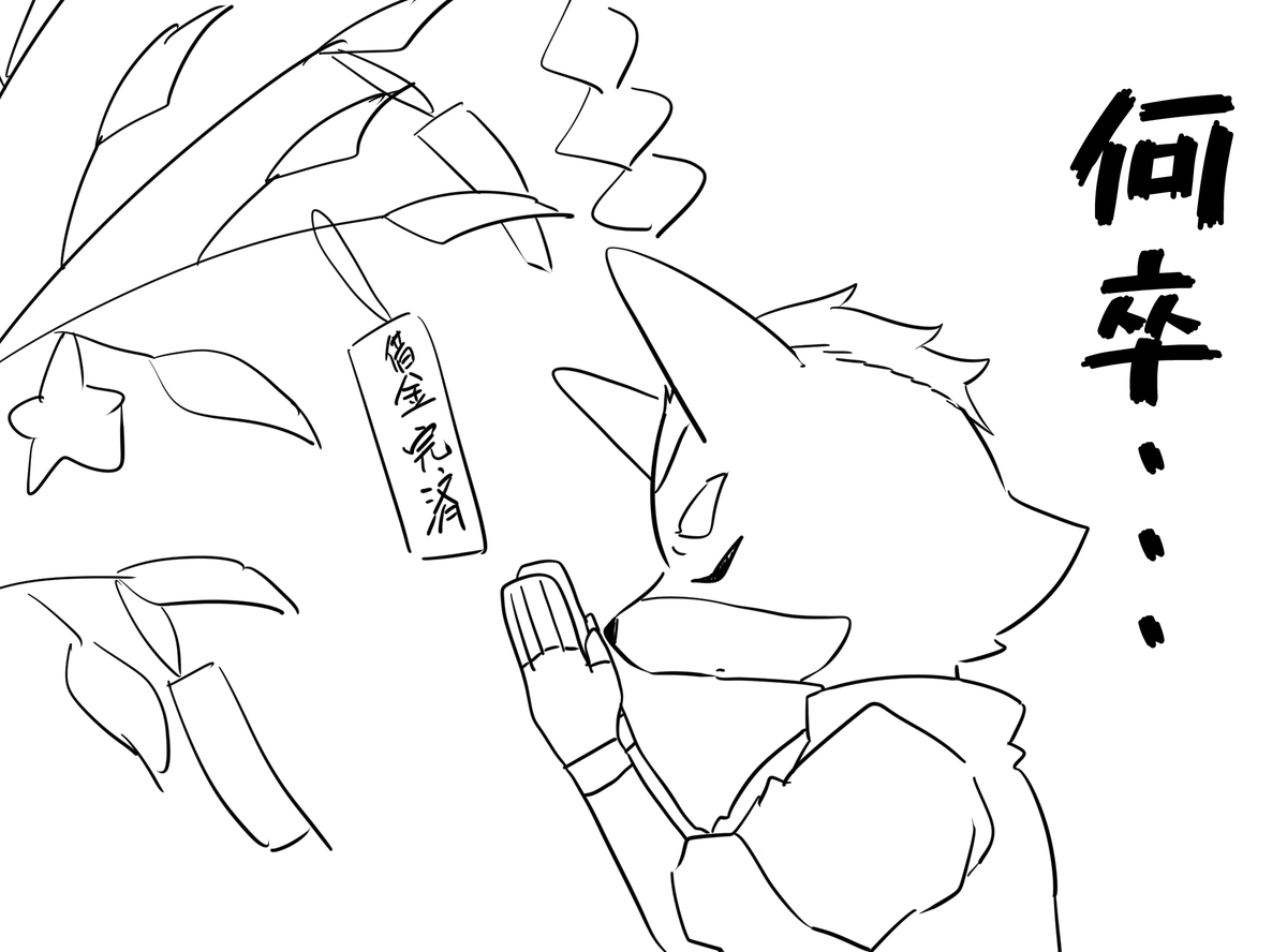 みつき tweet media