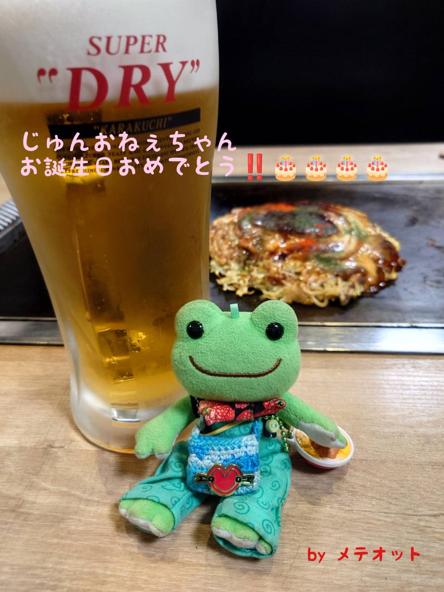 captain_pf1994's tweet photo. @7iTG70PazUirsJ6 
Happy Birthday‼️🎂🎂🎂🎂 https://t.co/qeFNEuafdu