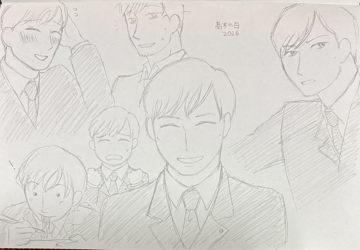 QKWC8UYZ0jX8YaF's tweet photo. #高木の日 https://t.co/frnJc9gj0Y