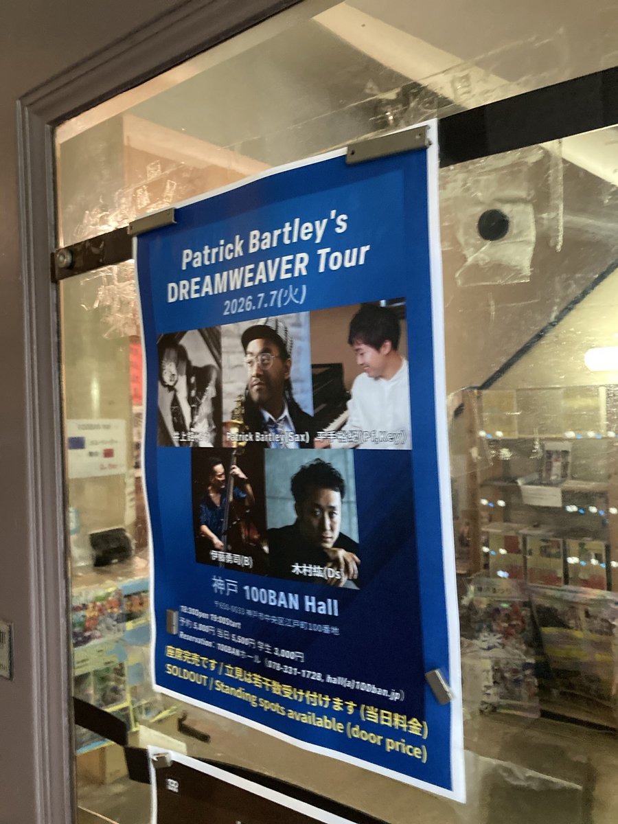 Truncata1's tweet photo. 神戸100番ホールでPatrick Bartleyさん率いるDreamweaverを聴いてきました🎷🎶

2年ぶりに体験できて感激😊
この素晴らしいクインテットの感動は、ぜひ会場(ライブ）で！

Patrick Bartleyさん(sax) 
井上銘さん(gt) 
平手裕紀さん(p,key) 
伊藤勇司さん(b) 
木村紘さん(ds)

🎉🎉🎉 https://t.co/eyAUV4Ek6M