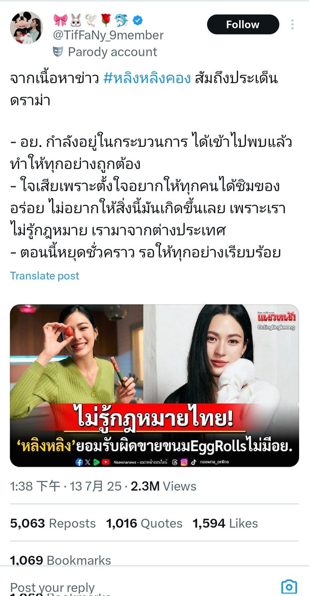 HemlockHaze's tweet photo. 00k seems to keep making the same mistakes over and over again, treating fans like fools.

#linglingkwong
#kwongkee https://t.co/iv7TcSxh5t