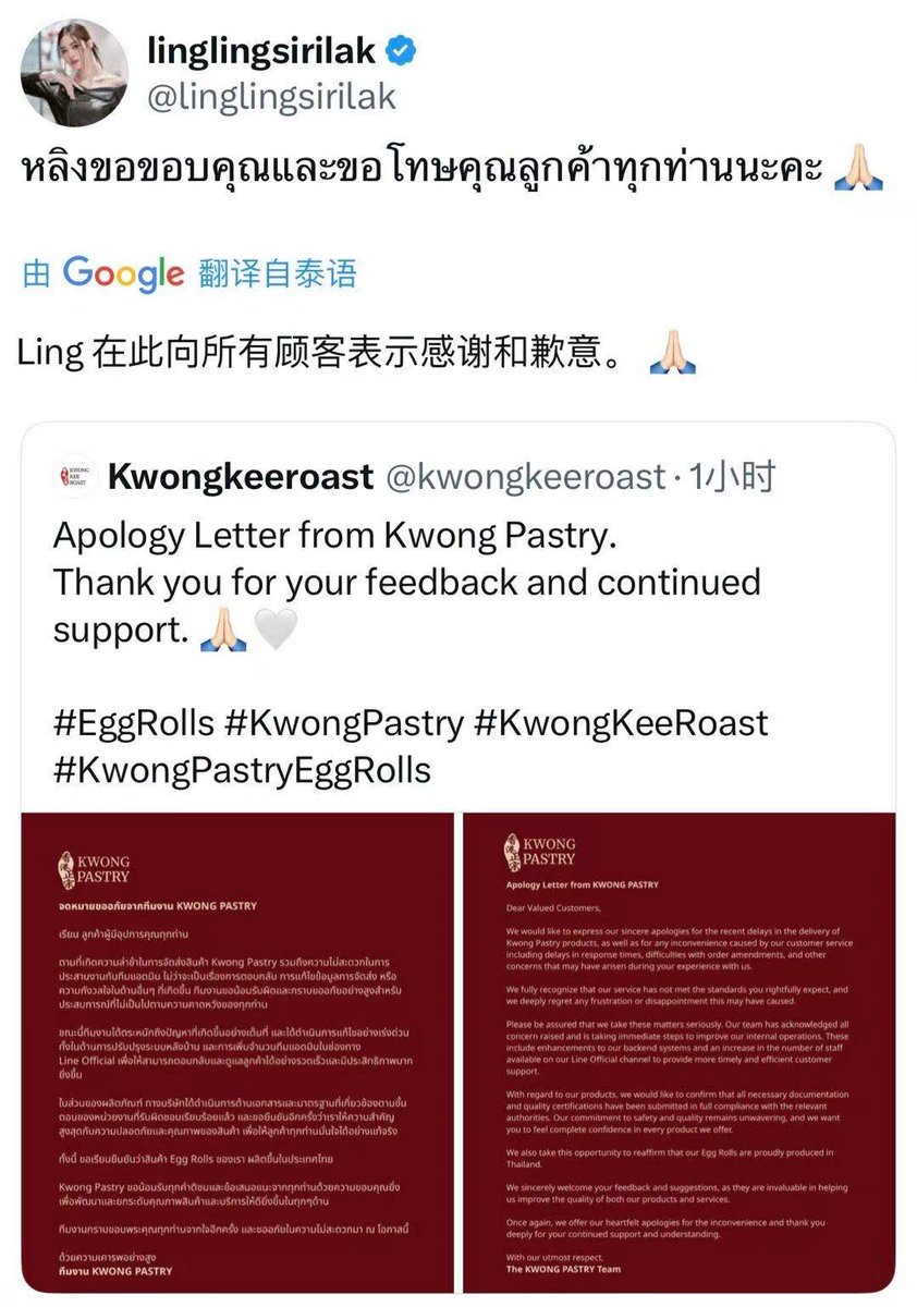 HemlockHaze's tweet photo. 00k seems to keep making the same mistakes over and over again, treating fans like fools.

#linglingkwong
#kwongkee https://t.co/iv7TcSxh5t
