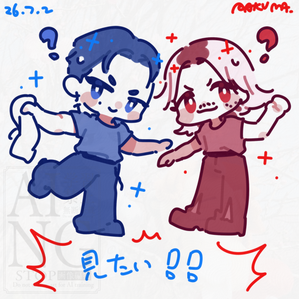 MEGAakuma's tweet photo. #あくまのらくがきへや
これもこれもこれも全部臣隆が見たい！🥺🤲💙❤️ https://t.co/ZNZMoEB0YH