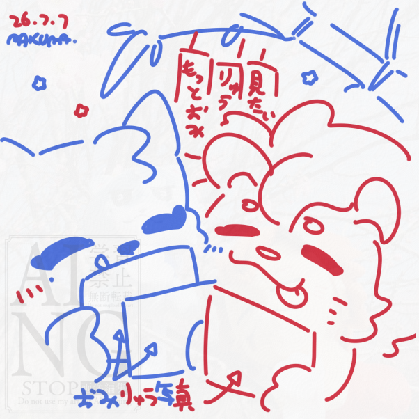 MEGAakuma's tweet photo. #あくまのらくがきへや
これもこれもこれも全部臣隆が見たい！🥺🤲💙❤️ https://t.co/ZNZMoEB0YH