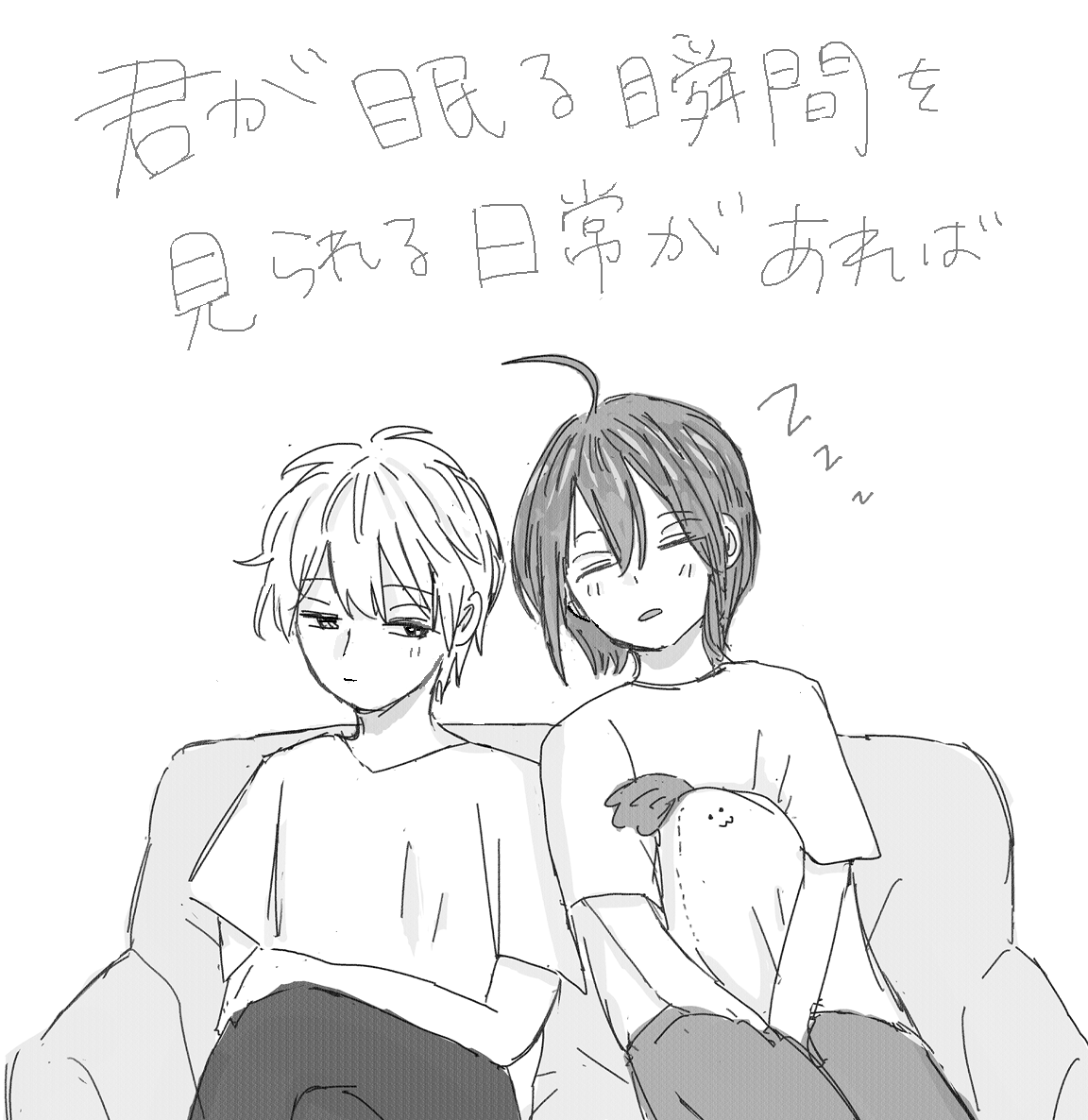 hytth's tweet photo. それがいい
 #毎月7日は佐晴の日 https://t.co/Aic6iyFZ1n