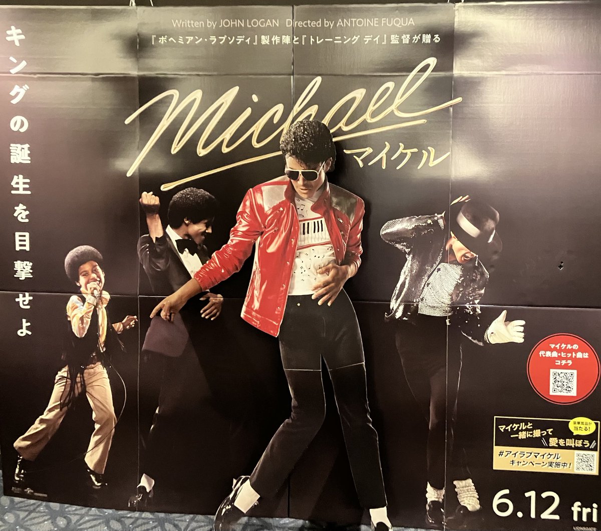 ikasuteaka's tweet photo. パーゥ！
知人にMJ鑑賞、奢って貰ったえ、、、

やっぱMJはカッコ良いえ、、、
子供が酷い目にあうのはお辛ぁい！
俺達の闘いはこれからだエンドやが人生の後半はきな臭いのでしゃーないえ、、、

個人的にSEGAとの絡み欲しかったな！ https://t.co/4dWXA1kFNh