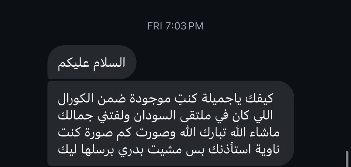 __malath5's tweet photo. بموووووت ف البنات كلهم , يا ليت لو كان الكوكب كله بنات بس 💓💞💕💕💘💗 https://t.co/er2BQvu9RT