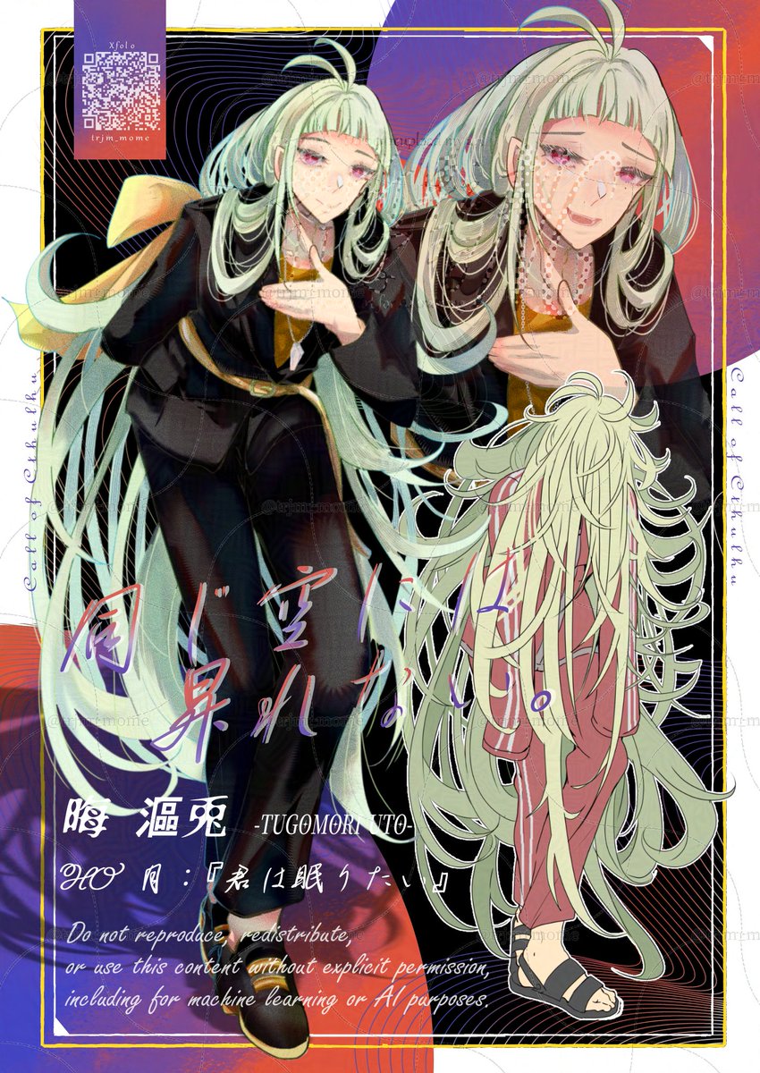 狐火　5点 狐火 / FOXFIRE (@KitsunebiFF) / Posts / X