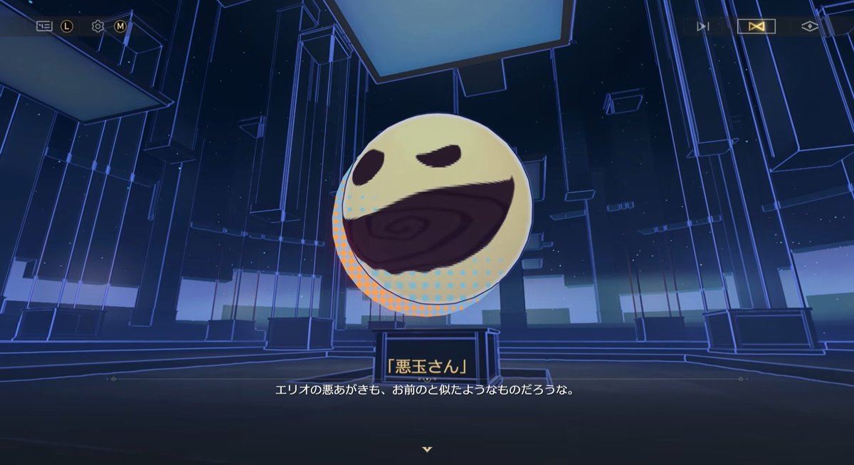 Naisi_7's tweet photo. 何故かエリオの事は名前呼びで、帰寂がエリオ同様脚本を書ける事、予告番組での終焉の真相を知っているという話、エリオの目的は最初から帰寂をおびき出す事だった、シケンが列車を離れた時期を同じくして厄災前衛が現れ始めた事を踏まえると絶対ここも何かしら因縁がありそう https://t.co/uQZKuhHQda