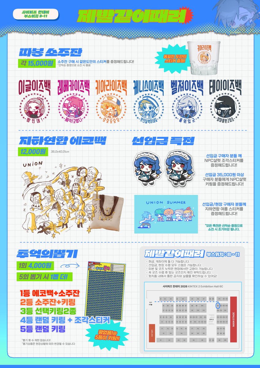 서코CC_80 귤 tweet media