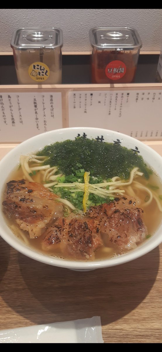 AE86DPS's tweet photo. @fuwa2_1104 美味しそうです🤤
自分も本場のは
食べた事がないです😅
東京で食べたソーキそば🍜 https://t.co/yLXZ6RR68h