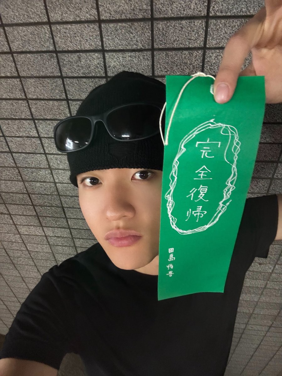 miniinitajitaku's tweet photo. 叶いますように、叶うっ✳️ https://t.co/yyOWQBWwua