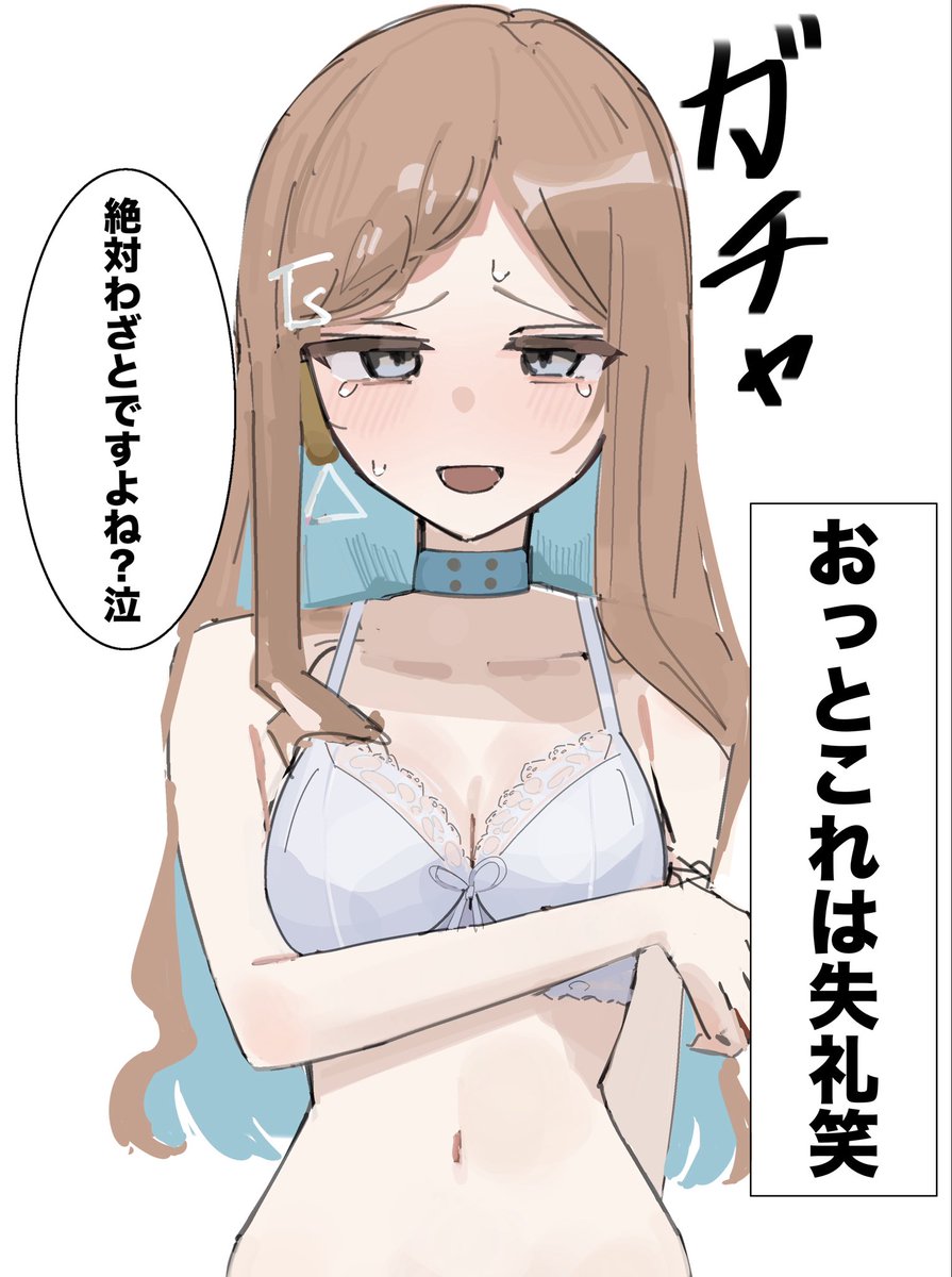 narukami_numari's tweet photo. 許してくれそう https://t.co/psb8ItOjrF
