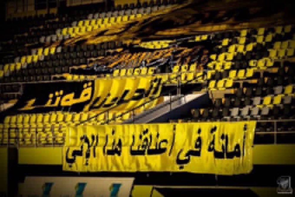 GOAT_M9's tweet photo. الاتحاد ما يستحق إلى يصير  #PIFittihadNeedsRescue3 https://t.co/L0FQMPHwtP