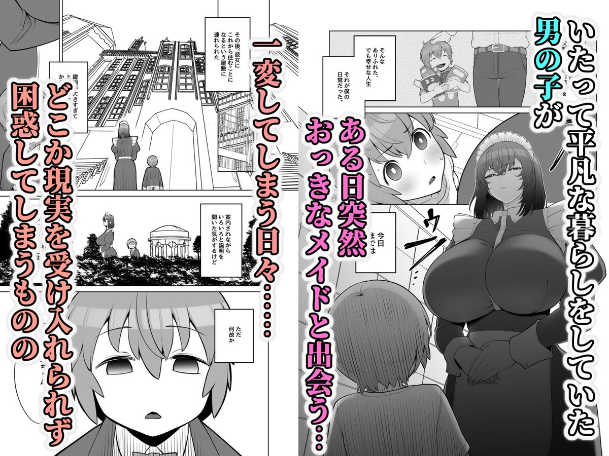 サンプルはこちら…… 