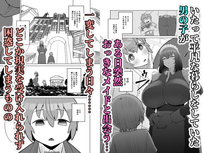 サンプルはこちら…… 
