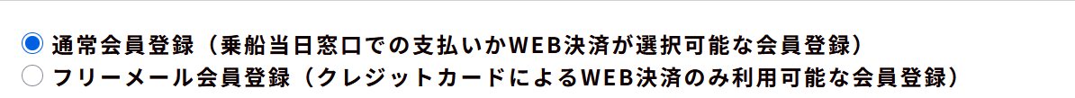 jacksmam0's tweet photo. アカウント登録で聞かれたことない選択肢きた https://t.co/JZo4YTYaW6