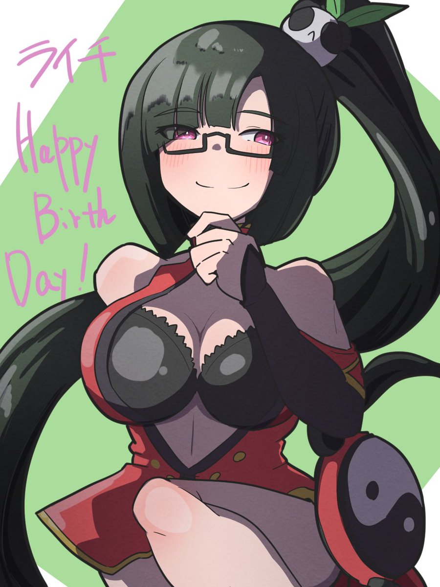 daisangen_1991's tweet photo. ライチ誕生日おめ！間に合った… https://t.co/lkjpnx4iho
