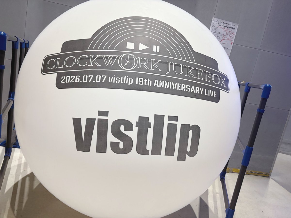 kiyoko_takemura's tweet photo. vistlipを好きになったことで人生で七夕の日が特別になった。智さんがMCでも話していたように、私も毎年七夕はどきどきしている。今年はジュークボックスのように楽曲を楽しみながら今の彼らの良さをエモーショナルに堪能できる煌めきのような夜だった。vistlip、19周年おめでとうございます🎋💫#CWJB https://t.co/eHbrwtXVMm