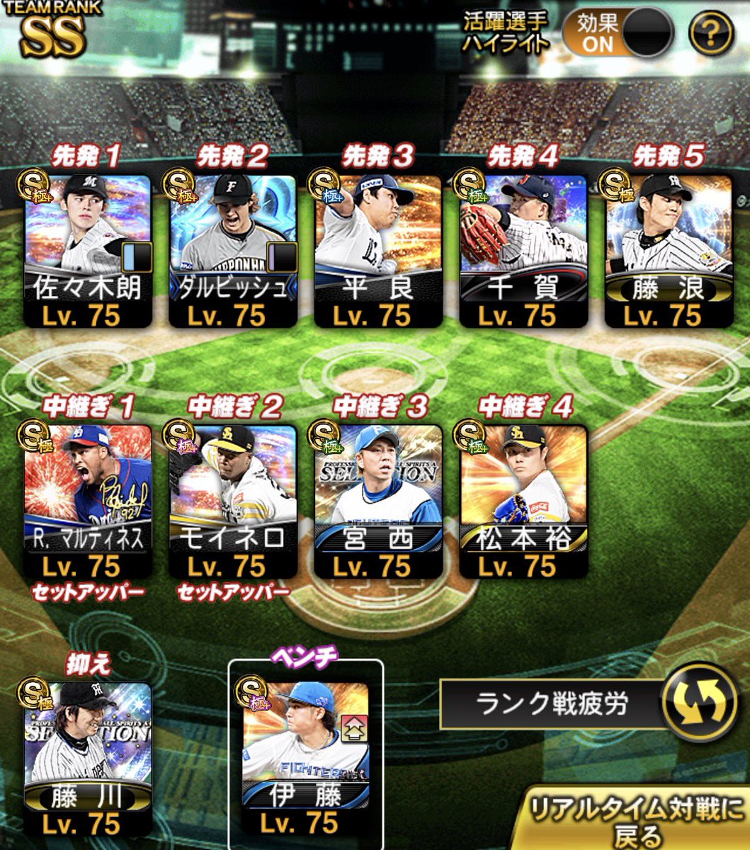 77110Ae's tweet photo. 俺は面倒くさくてやってないですけど、育てたらいい垢です‼︎

◻︎極108体 Aレベマ263体
◻︎控えに投手大谷 松坂 藤村 イチロー 
◻︎KONAMI連携移行or削除可能🙆‍♀️

💰30000円〜45000円

ご提案は@77110AeのDMまで✉️

#プロスピ垢販売 #プロスピ垢交換 #プロスピ垢買取 #プロスピ https://t.co/xUTJSONDlh
