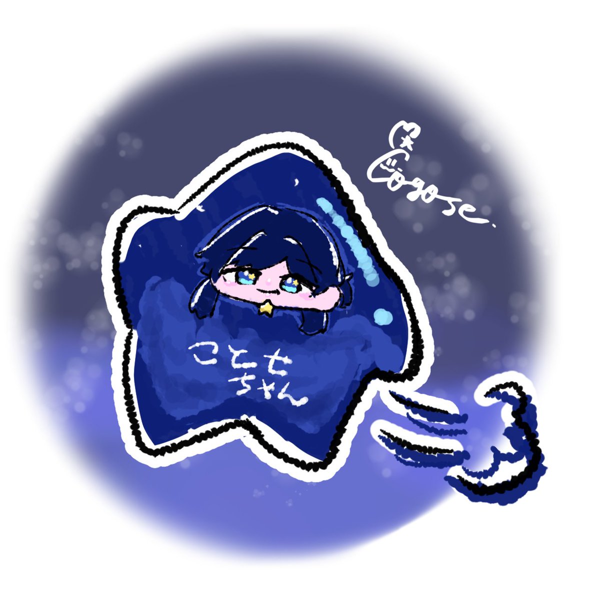 ☆ごんごんページです☆ KOTOSE_song831