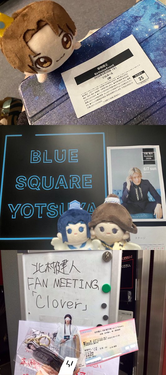 hanpen_sth's tweet photo. 義城のお話聞きたいさんは人生初のカレイべ･バーイベ･ファンミetcと駆け抜けたのでした。
草地さんは可愛いアイドルで真っ直ぐな俳優さん。
田鶴さんはおちゃめ可愛い。かっこいい俳優さん。ノンストップトーク。あと大きい。
北村さんは自然体で可愛くて綺麗で素敵。
良い思い出になりました*ˊᵕˋ* https://t.co/2il5Amm00V