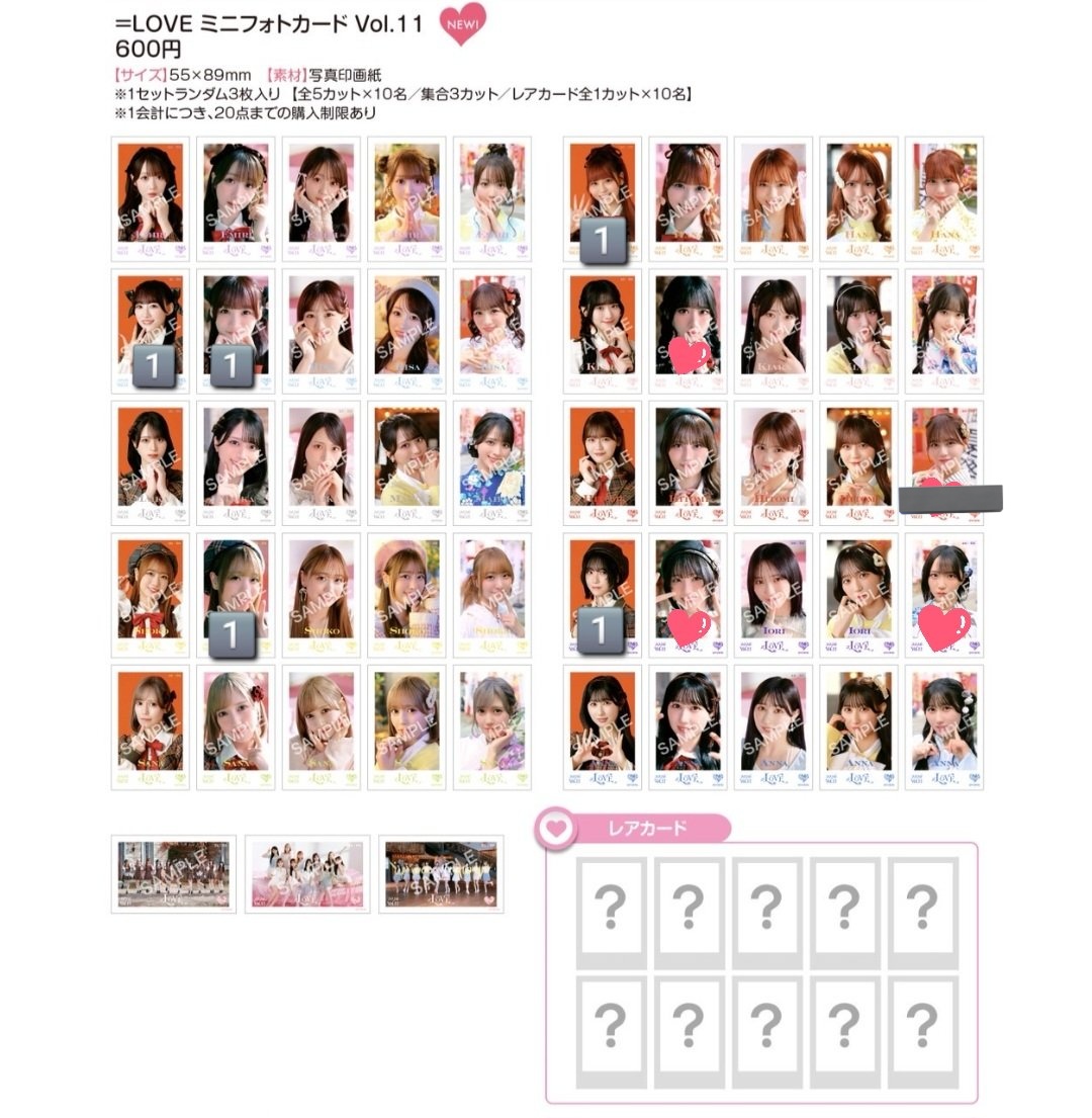 100ka288241's tweet photo. イコラブ トレ 交換 国立 キービジュアル 生写真 ミニフォト ラブソング ジャケ写 内緒バナシ 浴衣

譲)大場、音嶋、佐々木、齋藤、滝脇

求)同種異種野口、❤の齋藤
※野口何でも検討

都内手渡し可能。郵送相談。
お気軽にお声かけくださいませ！ https://t.co/xntYVq42ch