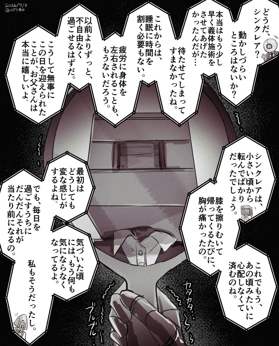 oYTBo's tweet photo. 🐣→🤖 https://t.co/YRtoeZzMfQ