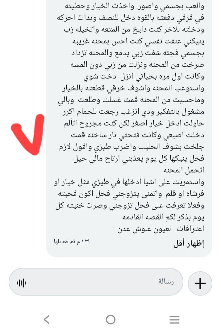 hana__20023's tweet photo. قصه أكرم وصاحبه... الجزء الثاني والأخير https://t.co/hw5z8HbVW3