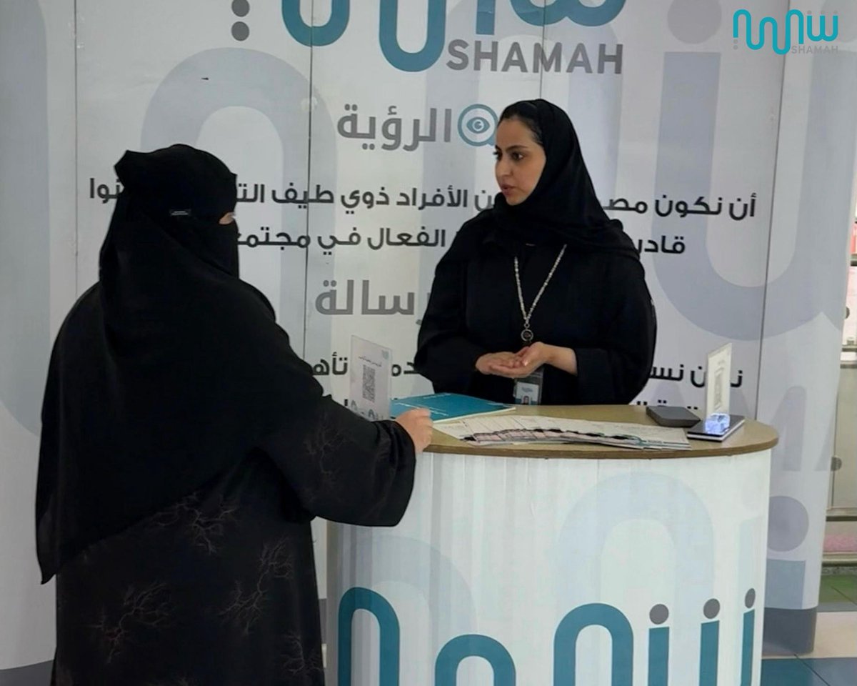 shamahautism's tweet photo. أطلقت #شمعة_التوحد حملة توعوية عن اضطراب طيف التوحد في مجمع وست افنيو مول بالدمام، بهدف نشر الوعي حول اضطراب طيف التوحد وأهمية تقبل المجتمع ودعم الأسر.

وشهدت الحملة تفاعلًا من الزوار من خلال تقديم مواد توعوية وأنشطة تعريفية تسلط الضوء على خصائص اضطراب طيف التوحد، ودور المجتمع في تعزيز الدمج وتمكين الأفراد من ذوي التوحد في مختلف جوانب الحياة. 
@WestAvenuegulf