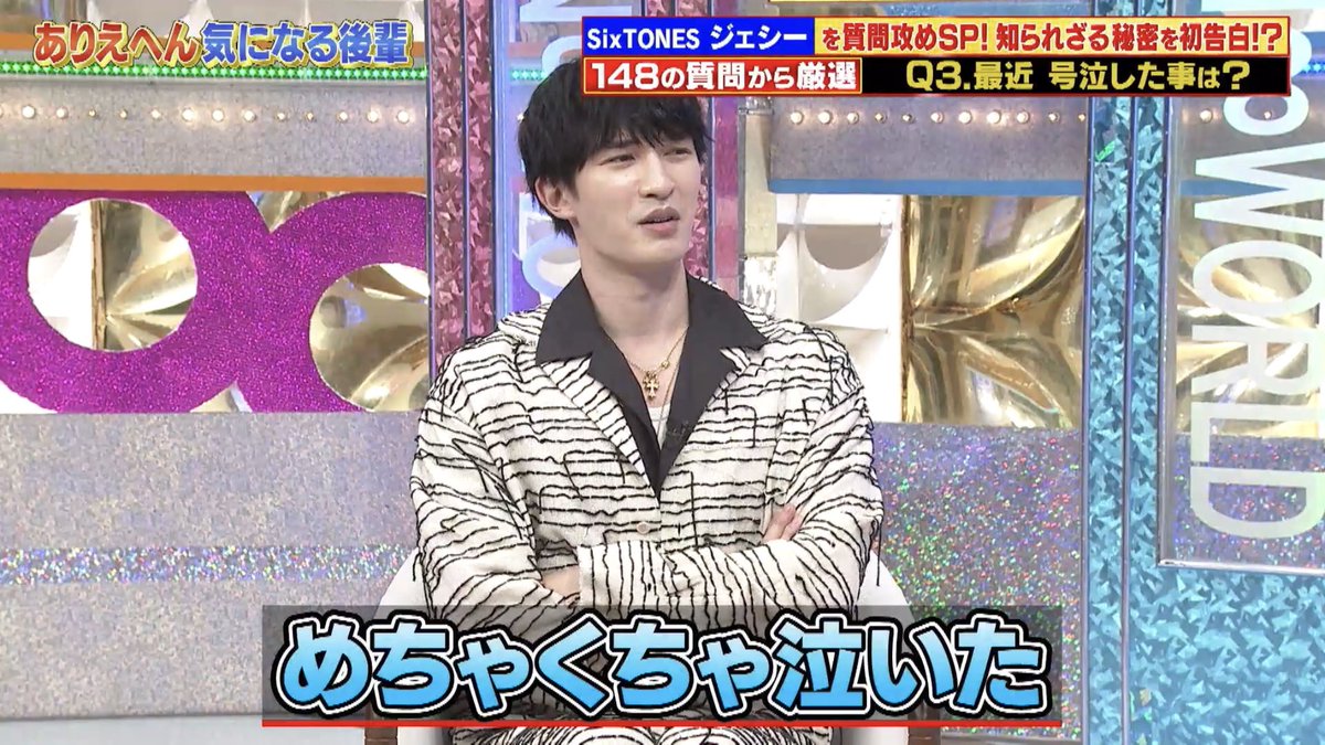 mogmogwolf's tweet photo. 7/7 #ありえへん世界
●嵐ラストライブ①
ジェシー「めちゃくちゃ泣きましたよ。泣きすぎて嵐のメンバーがぼやけちゃうんで、涙拭いても流れてて。MCまでは楽しんでたんですけど、徐々にこれが最後なのかって思うと、なんかグワーってきて。メンバーも泣いたり、みんな周りの先輩後輩も泣いて。→ https://t.co/F7VkplN2BS
