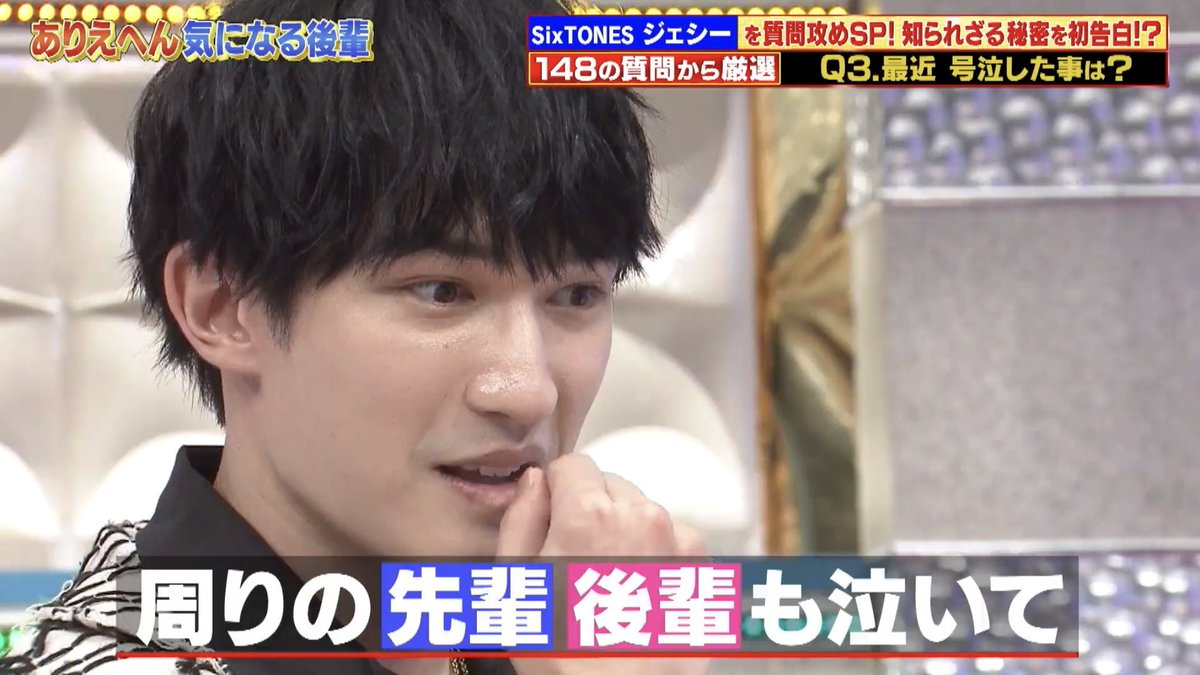 mogmogwolf's tweet photo. 7/7 #ありえへん世界
●嵐ラストライブ①
ジェシー「めちゃくちゃ泣きましたよ。泣きすぎて嵐のメンバーがぼやけちゃうんで、涙拭いても流れてて。MCまでは楽しんでたんですけど、徐々にこれが最後なのかって思うと、なんかグワーってきて。メンバーも泣いたり、みんな周りの先輩後輩も泣いて。→ https://t.co/F7VkplN2BS