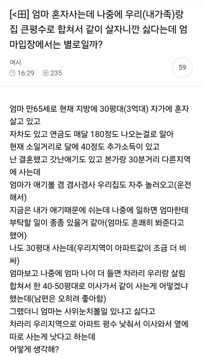 nowyeosi's tweet photo. https://t.co/vpEtv9FbMC