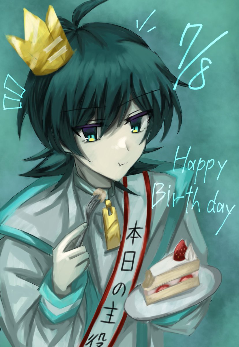 leaf__1207's tweet photo. #新村コウ誕生祭2026
#新村コウ生誕祭2026
おたおめ🎉🎉🎉🥳🥳🥳😘😘😘💕💕💕🥰🥰🥰🥰🎊🎊🎊🎊 https://t.co/6TsnyYs22r