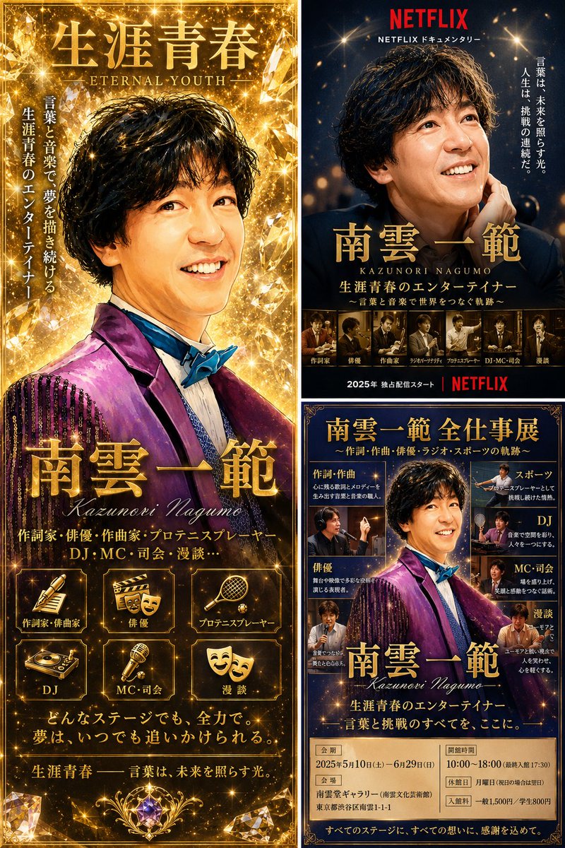 南雲薫