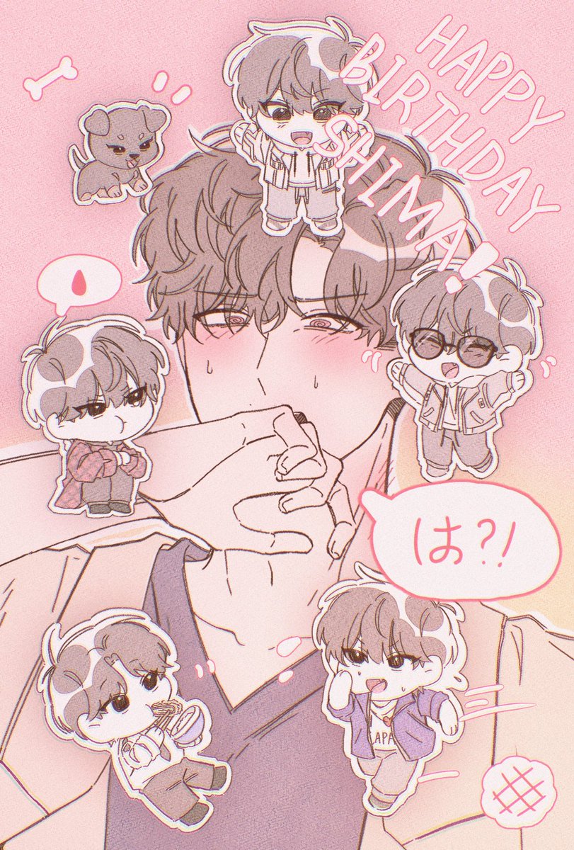 kisouudon1016's tweet photo. #7月8日は志摩一未の誕生日
#志摩一未誕生祭2026

생일 축하해!! https://t.co/btBt2vjJ1p