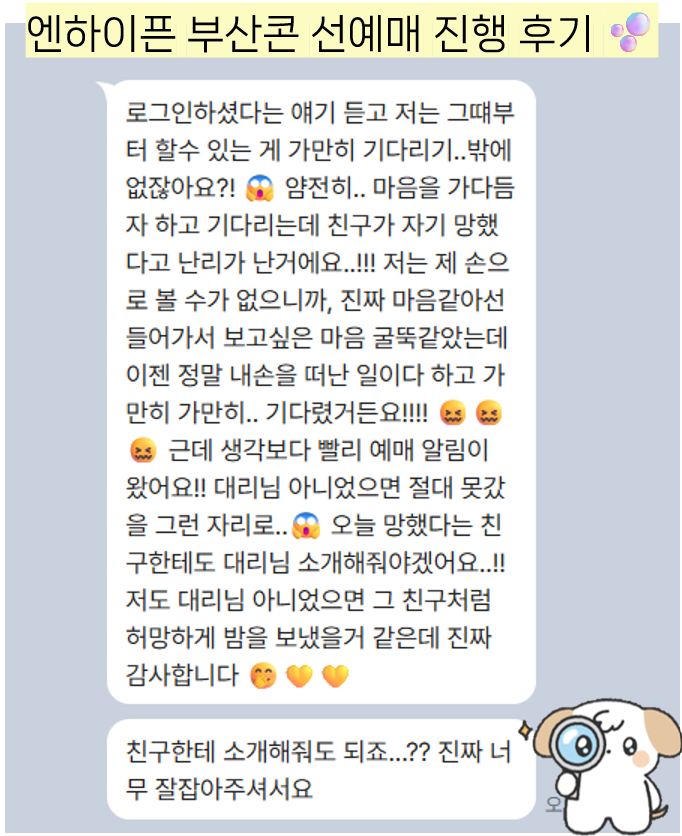 ์ฝ๋ผํฐ์ผ ๐ฅค ๋๋ฆฌํฐ์ผํ
tweet media
