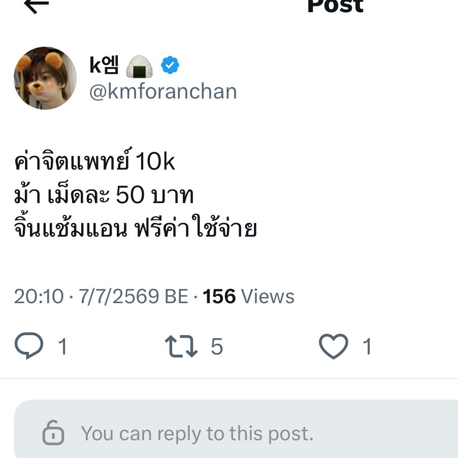 kmforanchan's tweet photo. กุตาย https://t.co/Hou6PNN8ey