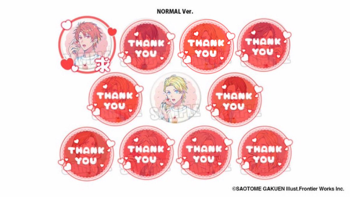 交換🌻うたプリ BGS 缶バッジ BE MY CUPCAKE Ver. カラコン 譲￤翔 77