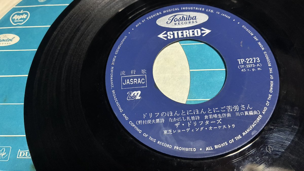 helena1040's tweet photo. ジャケット？歌詞カード？なしザ・ドリフターズ「ドリフのほんとにほんとにご苦労さん」 https://t.co/LCmXxqFJsS