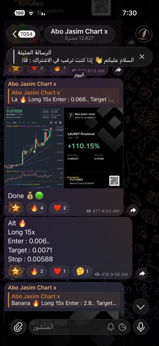 fetis82's tweet photo. استغلال الفرص يومياً من قناتي العامة للمضاربة اخذنا اليوم فقط .. 💰
$la 110% 🟢
$banana 78% 🟢
$alt
 70% 🟢

بصافي ربح 250% ..اشارك الجميع الدخول والخروج ✅
 
للمزيد من الصفقات انضم الى قناتي العامة مجاناً : 👇🏻

https://t.co/8ojZW8prO5 https://t.co/TyBB751Cry