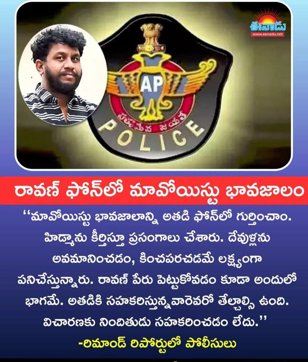 సనాతని హిందూ 🚩 tweet media