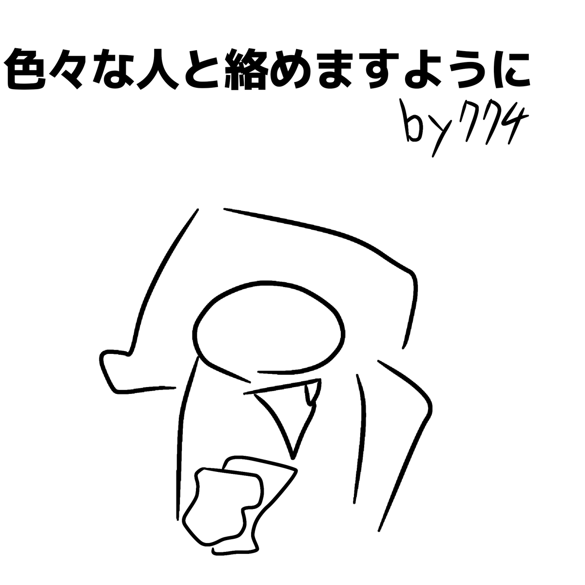darekasan0728's tweet photo. 叶ってくれ頼む https://t.co/lEeWQ74aya