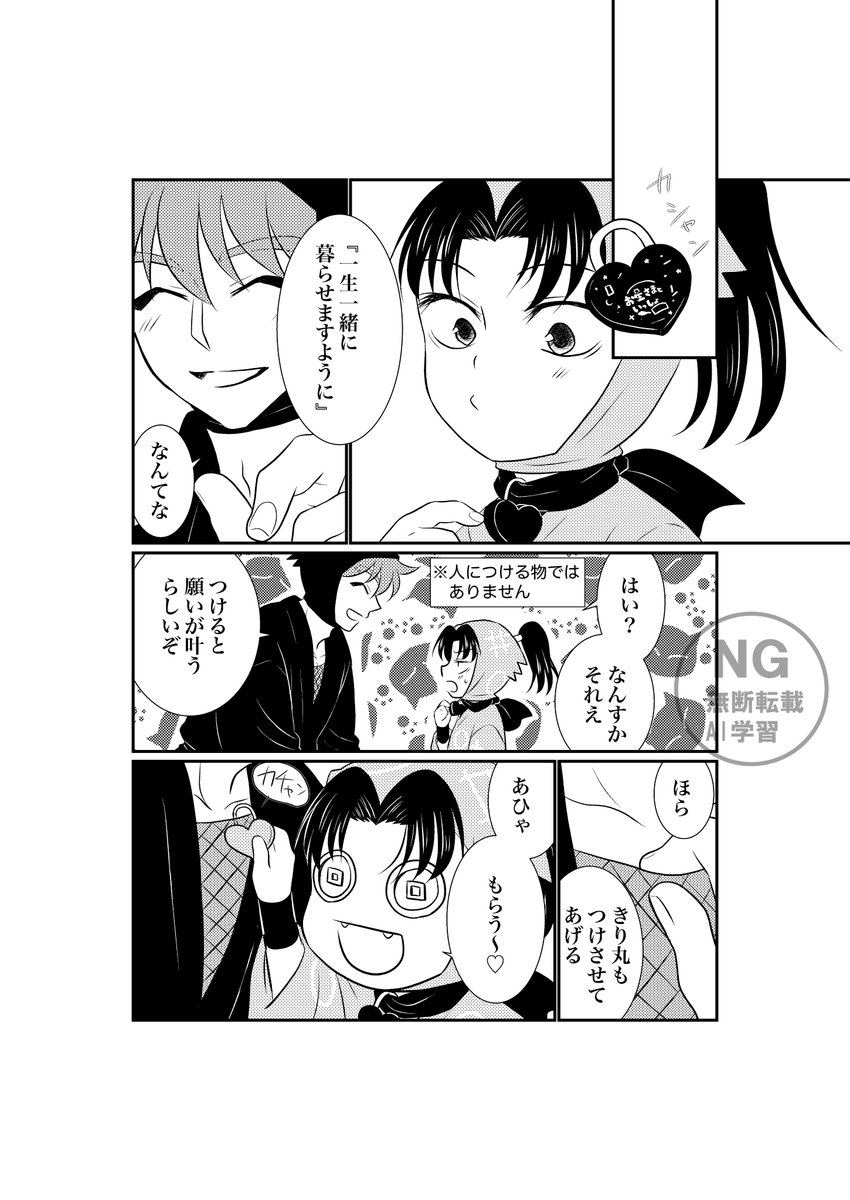 Post by つきくさ on X: 1/2