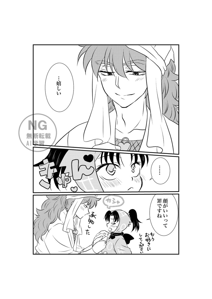 Post by つきくさ on X: 1/2