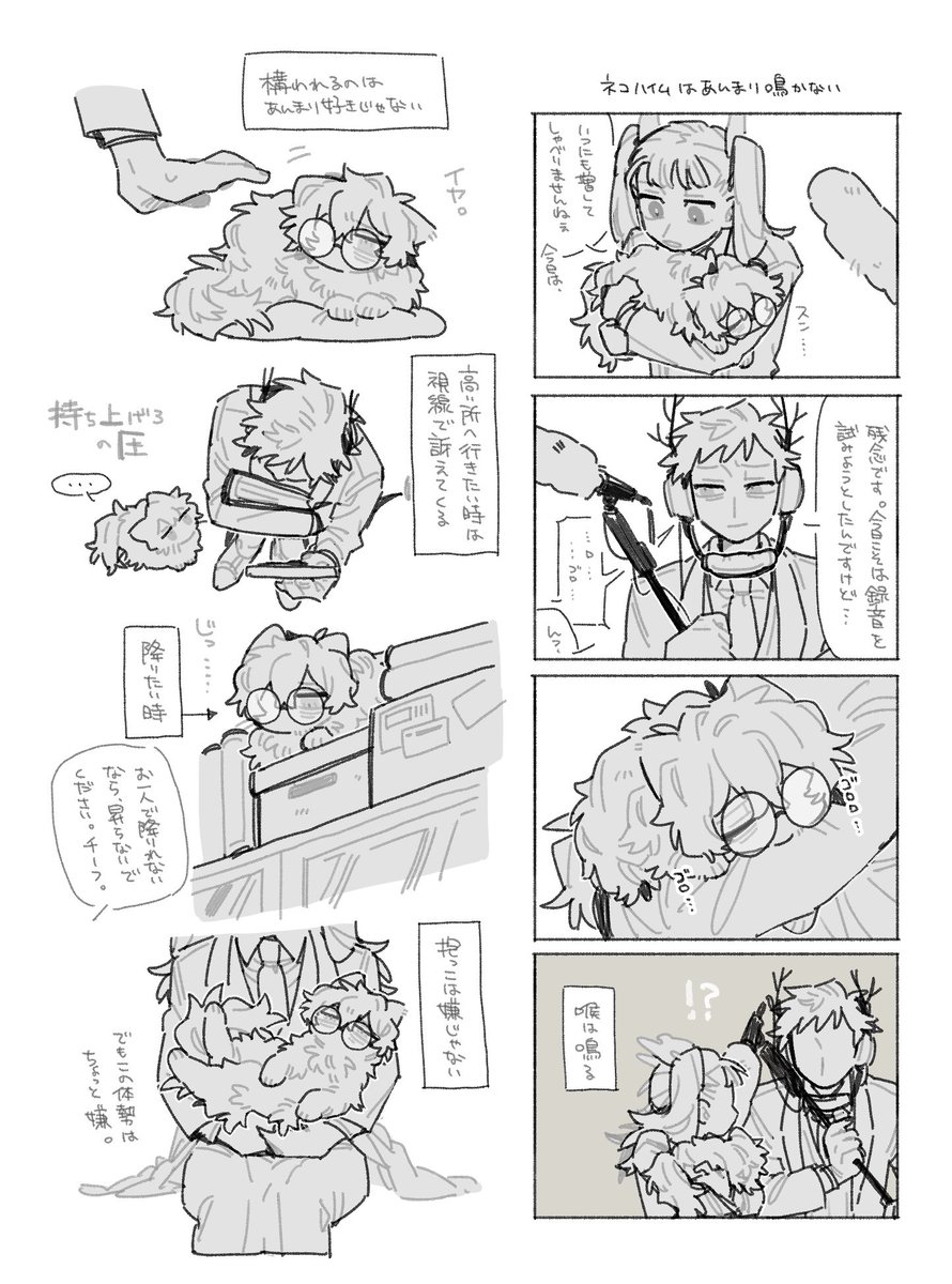 ko_me_ko_mk's tweet photo. 妄想 https://t.co/IAvBGZUrIq